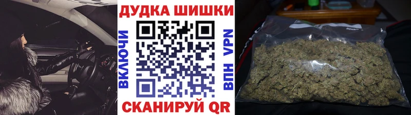 Магазины продажи наркотиков Удачный СК  Кокаин  Меф  Галлюциногенные грибы  ГАШИШ  Канабис 
