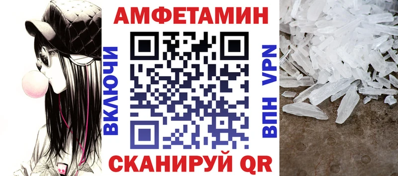 АМФЕТАМИН 97%  Удачный 