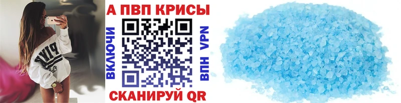 darknet официальный сайт  Удачный  Alpha PVP VHQ 