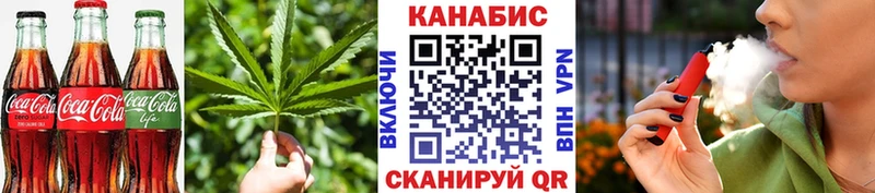 Cannafood марихуана  Удачный 