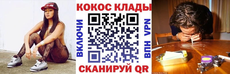 COCAIN Перу  Удачный 
