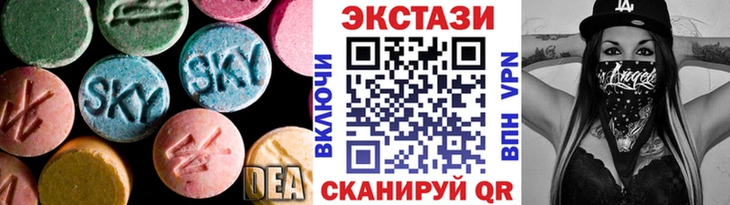 ЭКСТАЗИ Дубай блэк спрут ONION Удачный