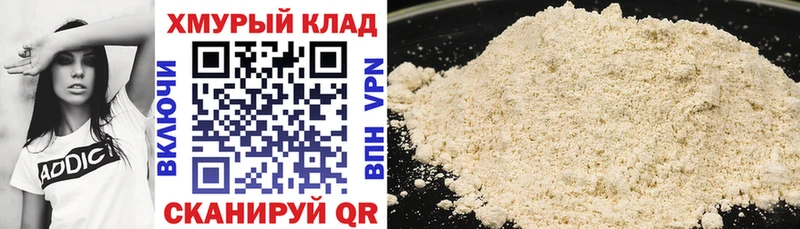 Героин VHQ  Удачный 