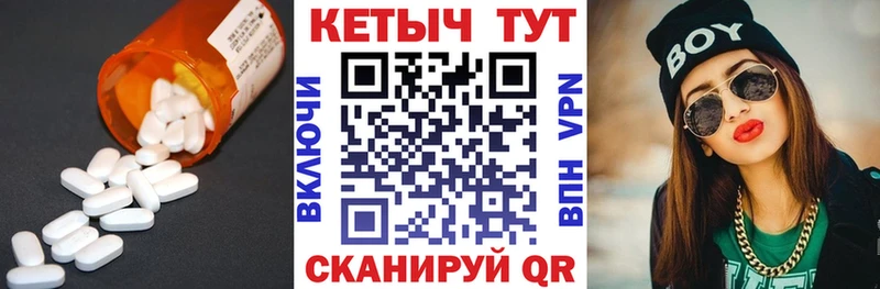 кракен онион  Удачный  Кетамин VHQ  продажа наркотиков 