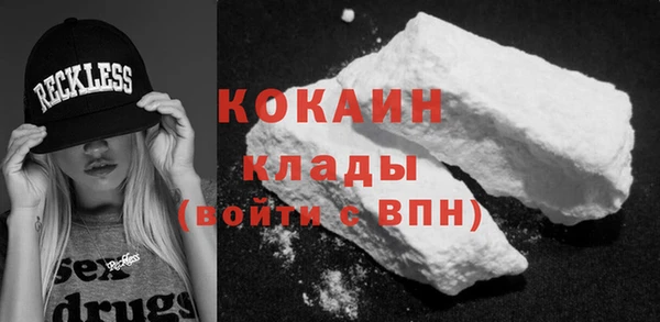 мдма Ельня