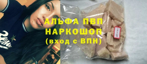 мефедрон VHQ Архангельск