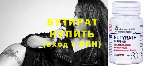альфа пвп VHQ Елабуга