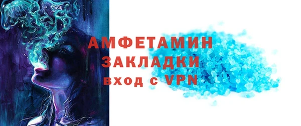 альфа пвп VHQ Елабуга