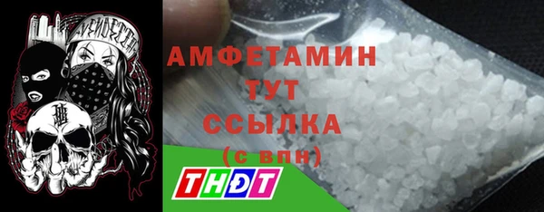 мдма Ельня
