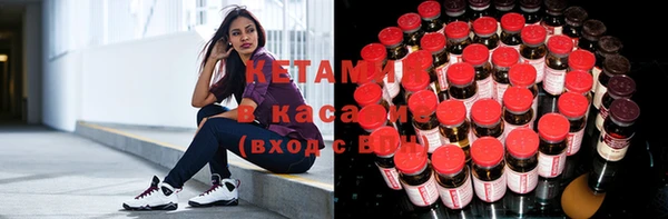 альфа пвп VHQ Елабуга