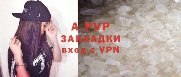 Альфа ПВП Елизово