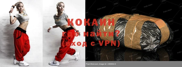 альфа пвп VHQ Елабуга