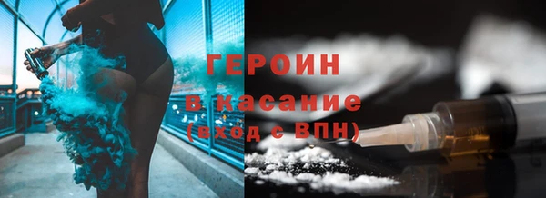 мдма Ельня