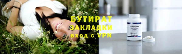 альфа пвп VHQ Елабуга