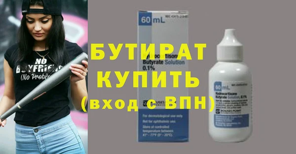 Альфа ПВП Елизово
