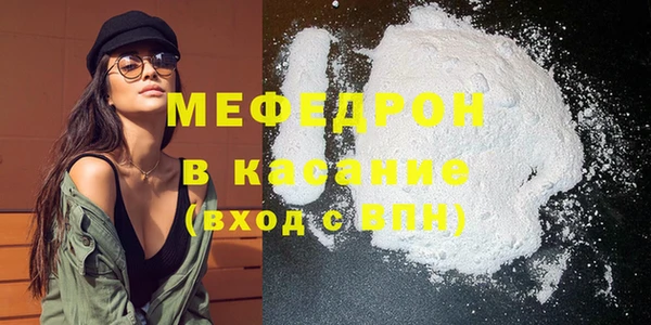 альфа пвп VHQ Елабуга