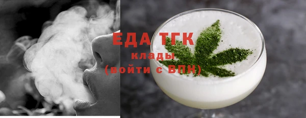 мдма Ельня
