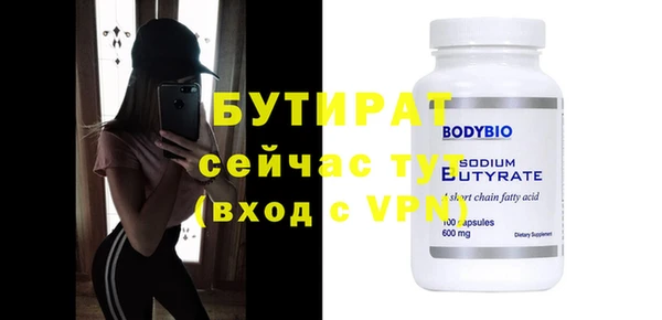 мдма Ельня