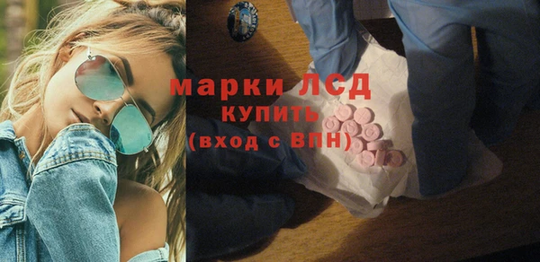 альфа пвп VHQ Елабуга