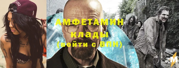 мдма Ельня