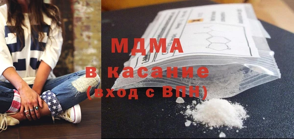 альфа пвп VHQ Елабуга