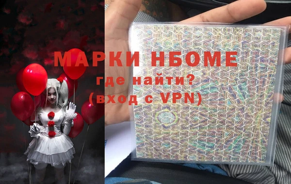 мдма Ельня