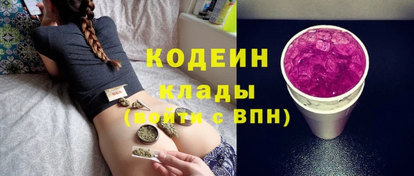 альфа пвп VHQ Елабуга