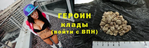 альфа пвп VHQ Елабуга