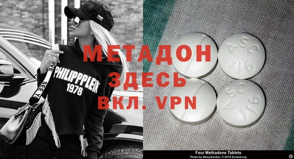 альфа пвп VHQ Елабуга