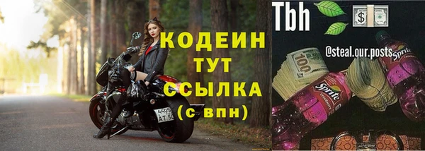 альфа пвп VHQ Елабуга