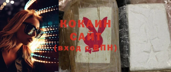 мдма Ельня