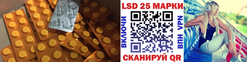 ЛСД экстази ecstasy  наркотики  Удачный 