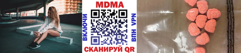 mega онион Удачный сайты даркнета Telegram МДМА crystal