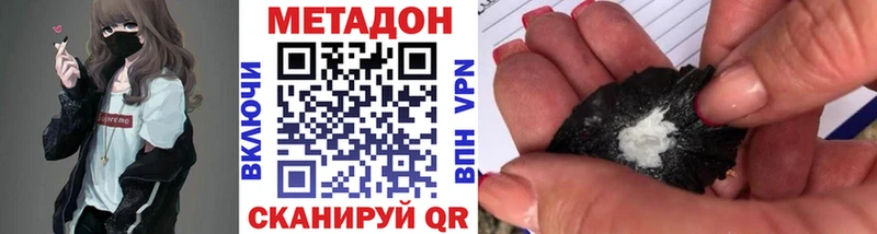МЕТАДОН мёд  дарнет шоп  Удачный 