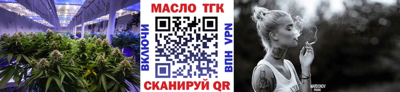 Дистиллят ТГК концентрат Удачный
